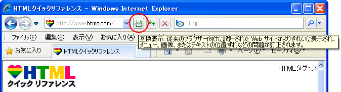 表示モード切り替えボタンあり