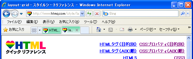 表示モード切り替えボタンなし