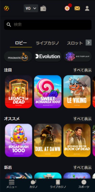 ステークカジノの代わりに即プレイ可能なインスタントカジノ（Instant Casino）